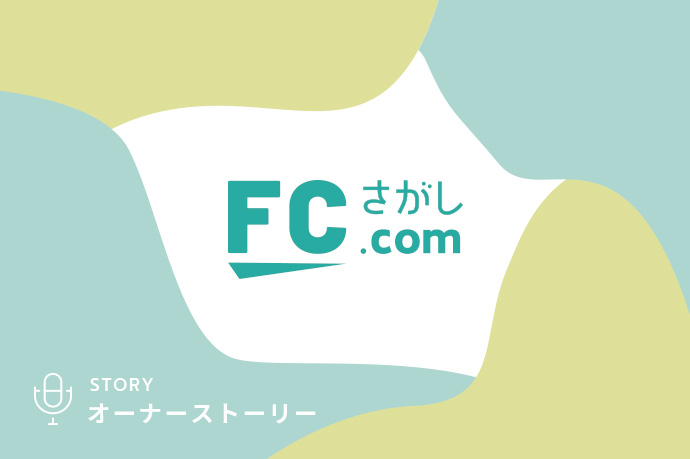 アイルビット株式会社　島田 様